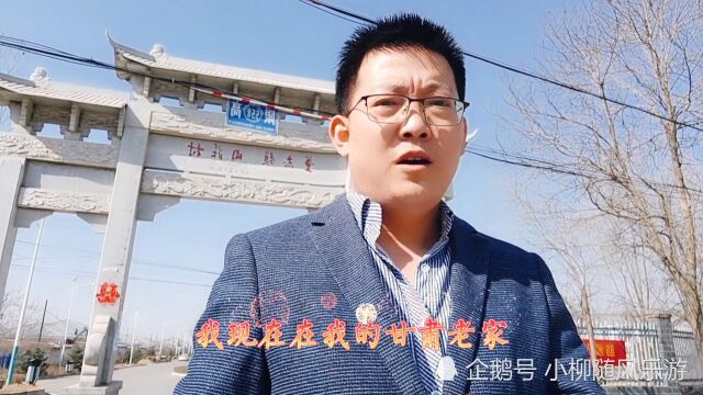 甘肃庆阳:村里为村民建的成排居民点,环境设施齐全感觉比城里美