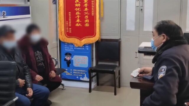 焦作一男子大学毕业找工作不顺失联6年 见亲生父母一声不吭