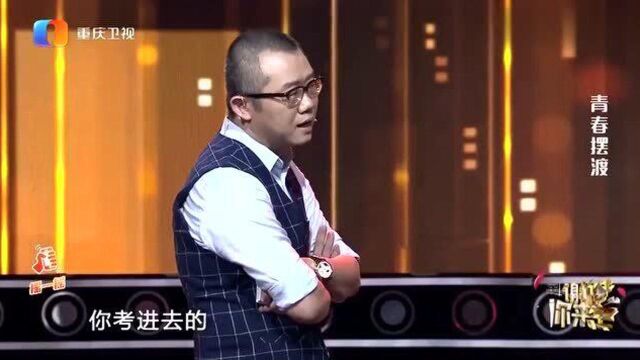 老实父亲却养出个叛逆儿子,儿子现场直言:他根本管不住我