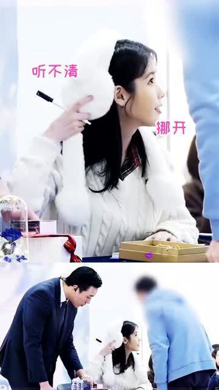 iu李知恩02 萝莉公主和保镖大叔的暖心日常