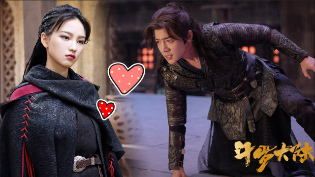 黄灿灿电视剧作品斗罗大陆番外结局肖战黄灿灿相知相爱两人花式互撩超