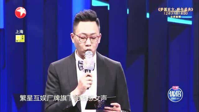 我们的歌:酷狗直播歌手现身舞台,带来原创歌曲《光影和你》