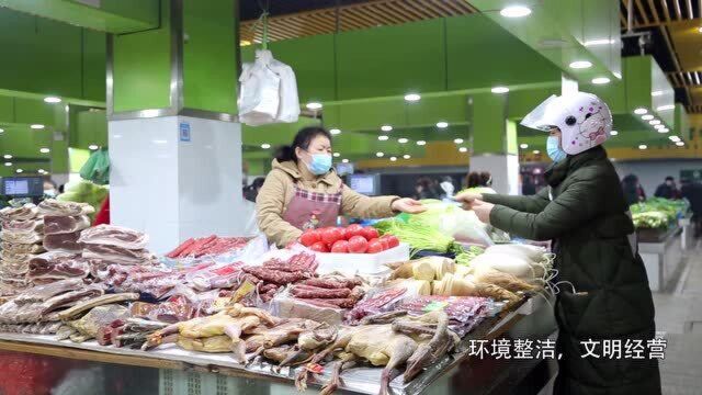 农贸市场文明建设示范花絮