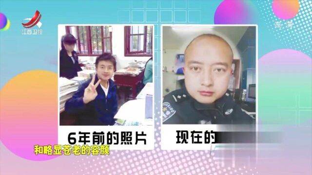 男子因为一组六年前后的对比照,一夜之间火遍全网