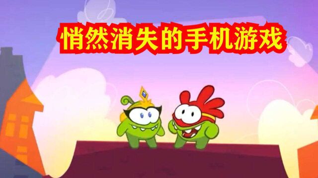 悄然消失的手游,简单好玩却魔性,公司似乎已放弃研发续作