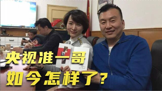 3次向董卿下跪求婚?曾6次主持春晚的张泽群,如今怎样了