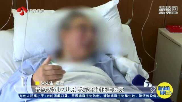 终于等到“共享床位”!盘活医疗资源 缓解病床紧、住院难