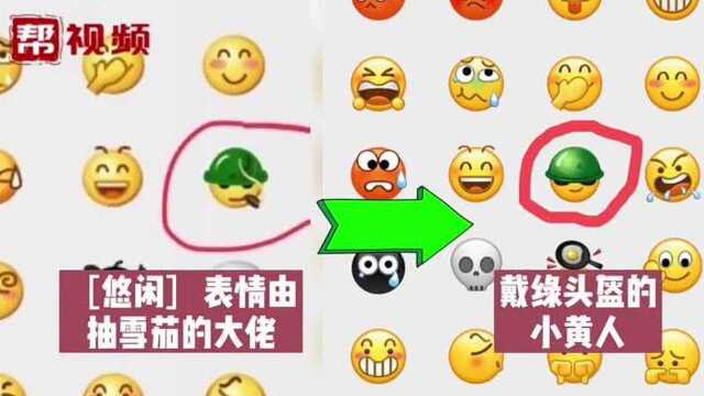 连微信新表情都戒烟了,这事你怎么看?