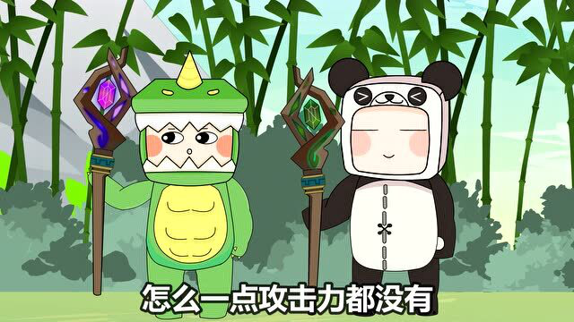 迷你世界大冒险 迷你世界大冒险:胖达的法杖宝石突然炸掉了_高清1080p