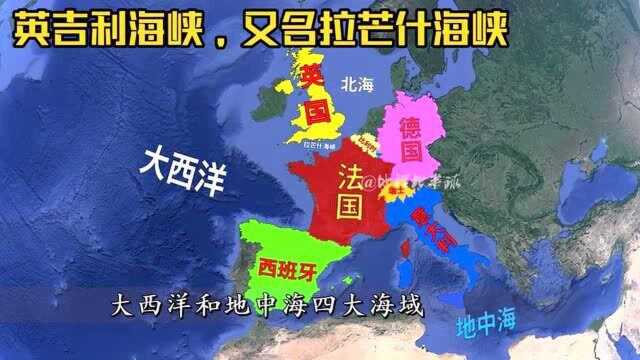 法国的地理位置究竟有多好?靠优越的地缘位置起家,曾主导欧洲400年