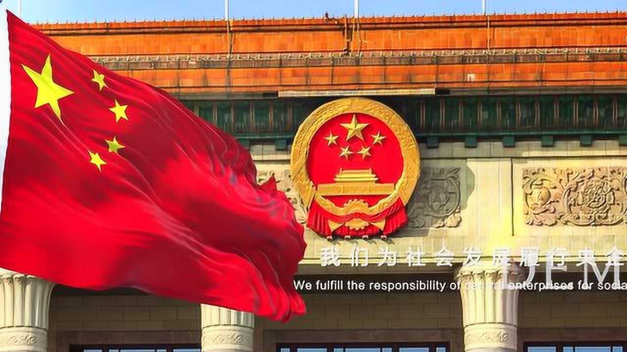 央企国企宣传片_高清1080P在线观看平台_腾讯视频