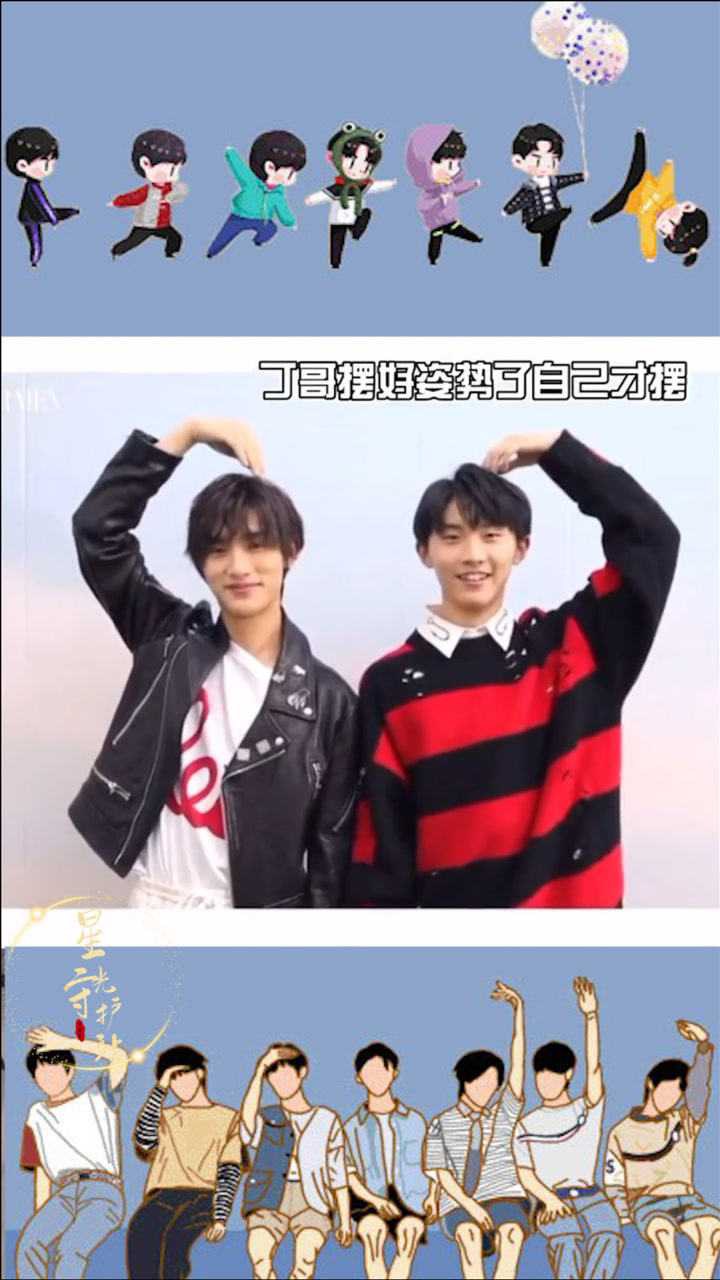 tnt一开始以为马嘉祺逆袭了没想到还是屈服于丁程鑫鑫祺才是硬道理