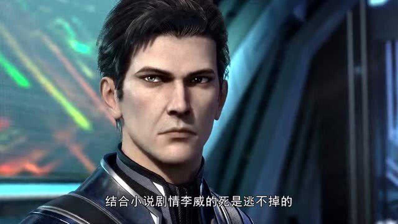 吞噬星空李威终究还是被罗峰干掉了但他妈妈是一个更狠的角色