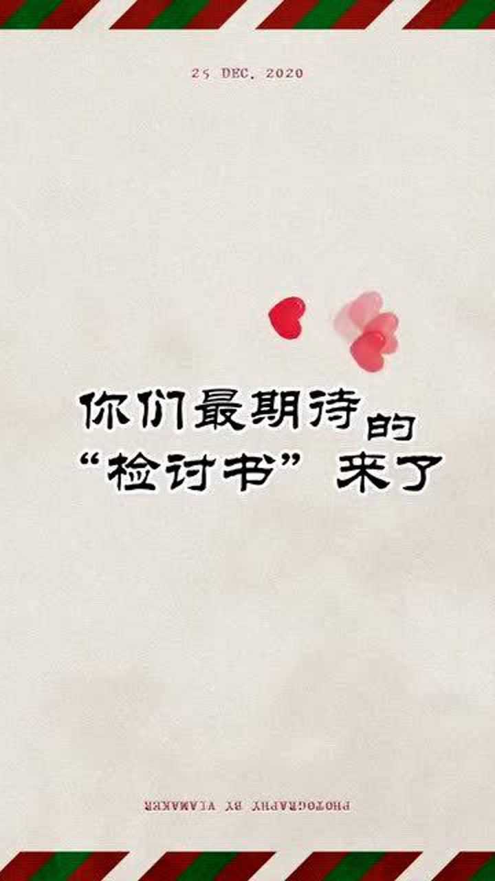 我喜欢你的信息素路哥宣示主权了但这是一份检讨书