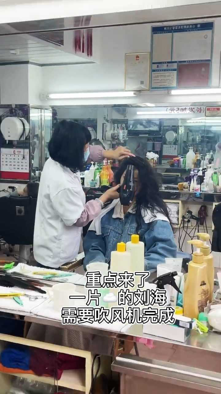 80年代的一片云刘海理发店阿姨说第一次见到年轻人搞这发型