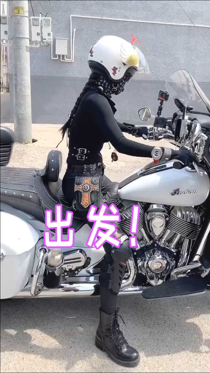 盟主安全官:头盔一戴,出发!