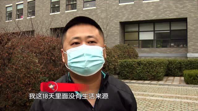 车辆刮蹭无法工作 司机难要误工赔偿