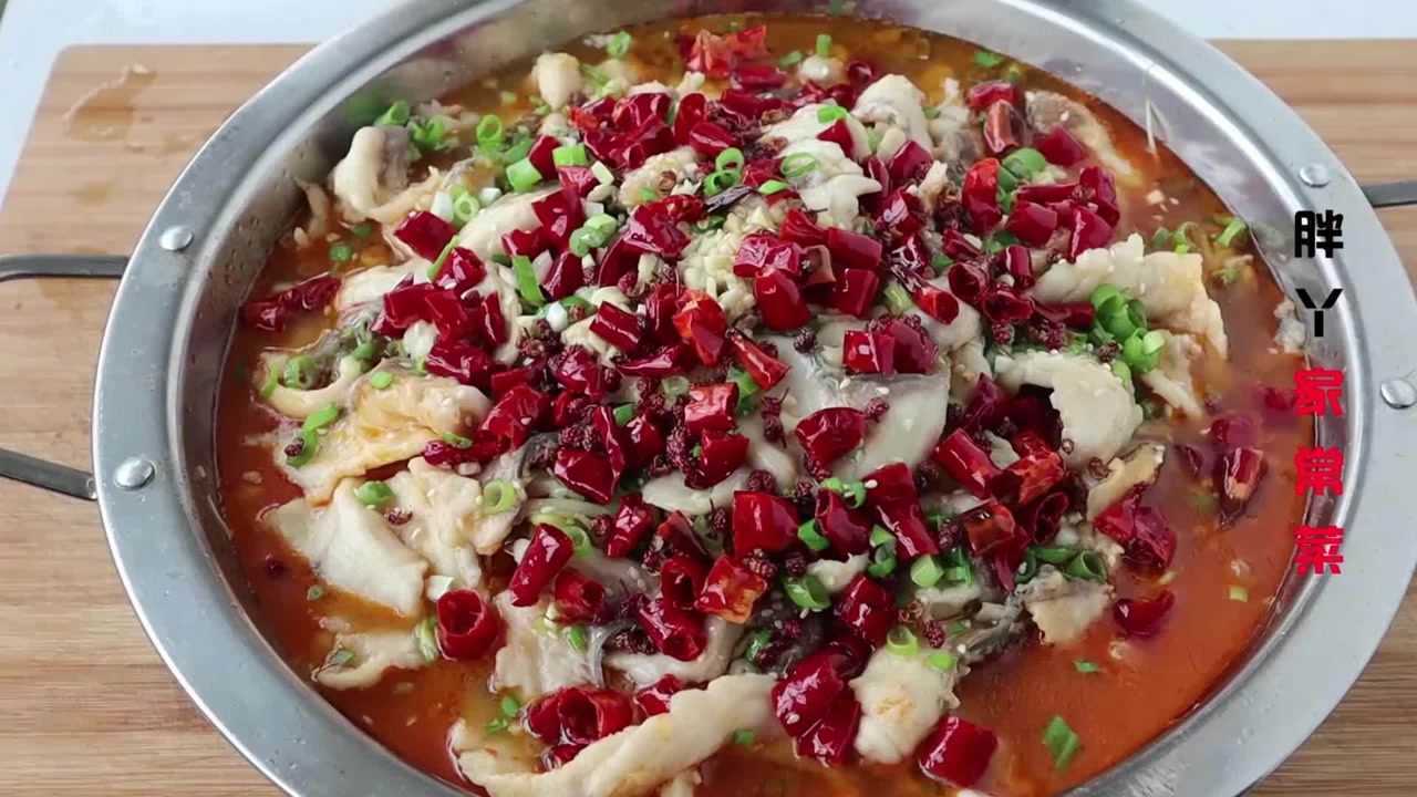 川菜麻辣水煮鱼家庭版做法,色香味俱全,开胃又下饭