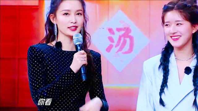 汪涵“闺女”突然亮相,王一博一脸震惊,全场观众瞬间炸锅!