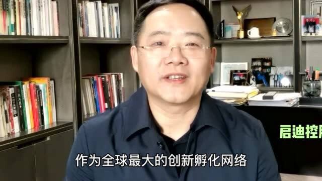 王济武董事长寄语启迪之星抚顺基地:因地制宜,积极参与东北振兴