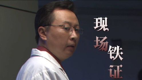 现场铁证1：护士长在丈夫面前坠楼，一封遗书，引得院长坐不住了