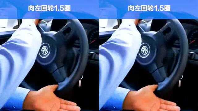 侧方位停车步骤通俗易懂,学员看完这段视频,十个能过九个