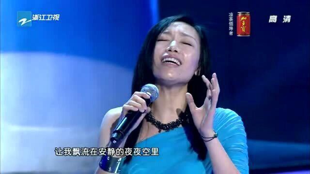 中国好声音第1季歌曲:《夜夜夜夜》金池演唱