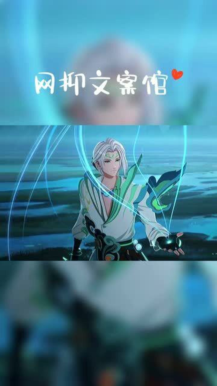 武陵仙君x时雨天司他拼命守护的是他种下的桃树啊