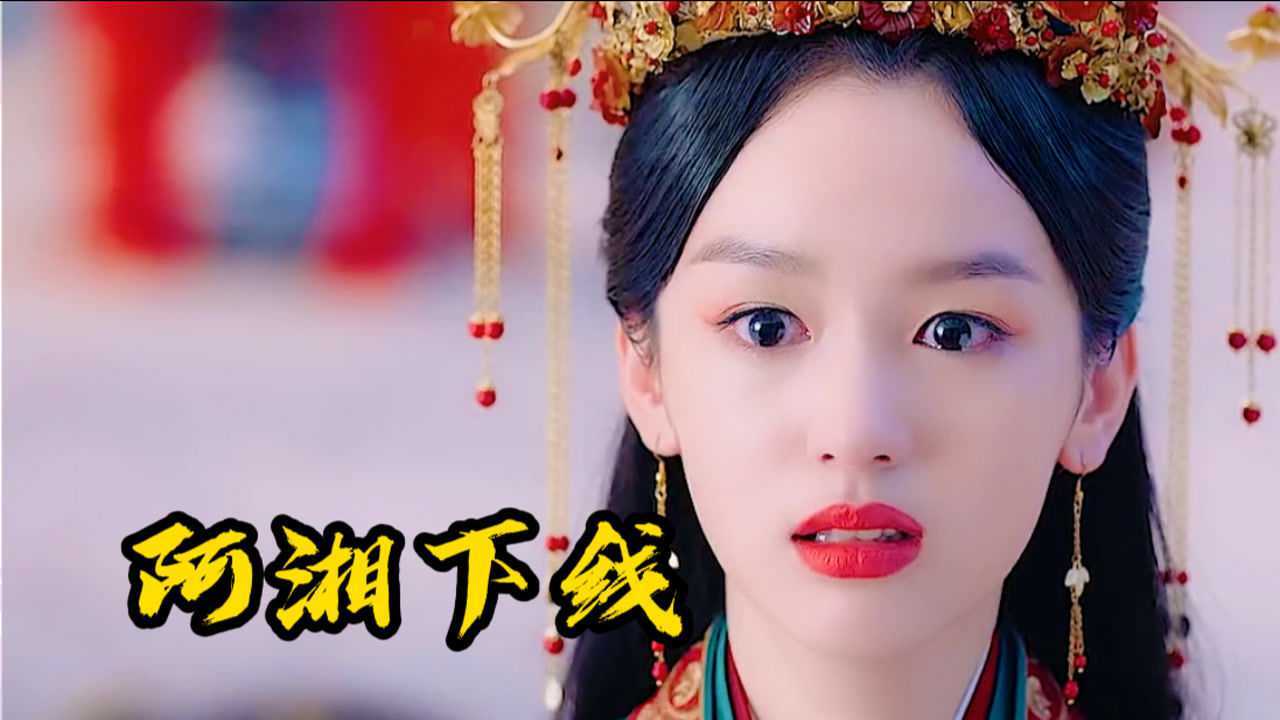 阿湘下线温客行我不是你主人我是你哥哥替你报仇