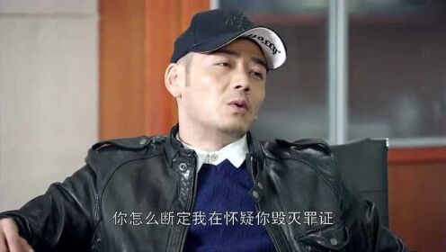 江城警事：刑警队长审问嫌疑人，巧妙抓住话语中的毛病，发现漏洞