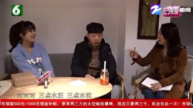 同年同月生!两人话题随之而来 聊天气氛很轻松