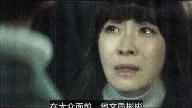 大尺度犯罪,《窥探》剧情高能血腥,这部韩剧太烧脑了