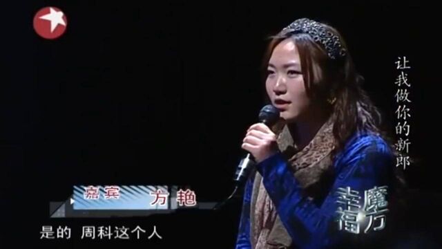 小伙抛弃女友2年后又挽回女友,女友的妈妈上台,曝出惊人内幕!