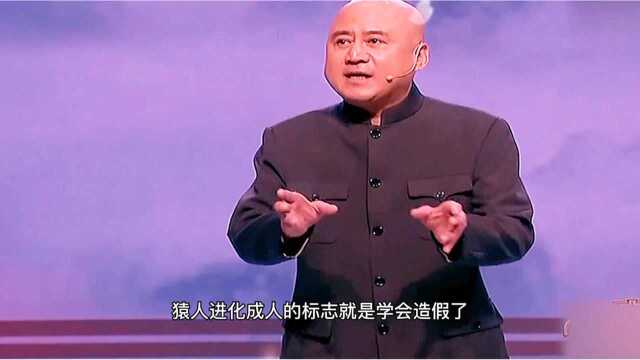 方清平老师搞笑脱口秀合集