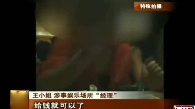 记者暗访涉黄KTV,女经理介绍服务:女学生和模特过夜随叫随到