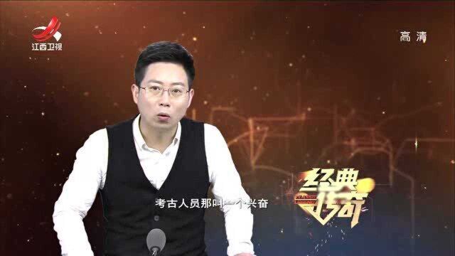 沈阳发现三座砖室墓,棺木一打开,就有了惊人的大发现