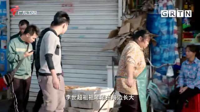 老广的味道:渔民最喜欢吃的鳗鱼丝,到底是什么美食?