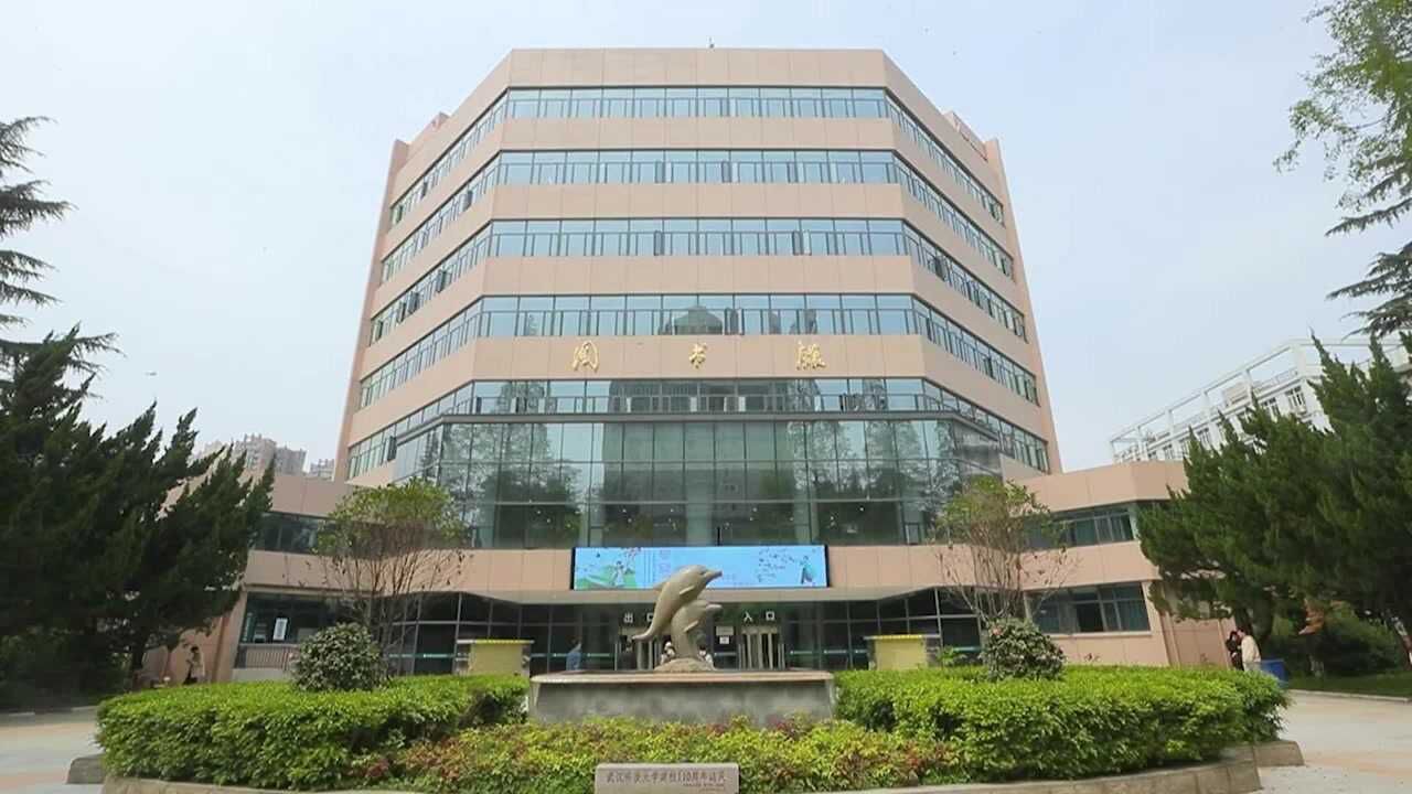 智慧共享武汉科技大学第三代图书馆建成使用