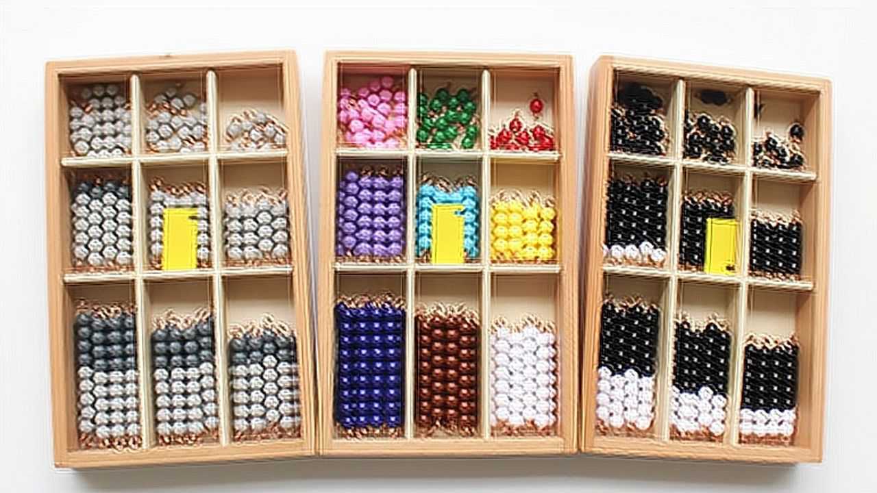 蒙氏教具彩色串珠 棒