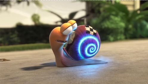 动画片：蜗牛不慎掉入发动机，获得涡轮增压的超能力，轻松飚出200码的速度