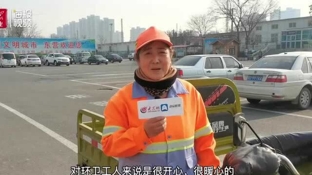 街访|走进东营区环卫工人休息室 听“马路天使”们聊聊“用户体验”