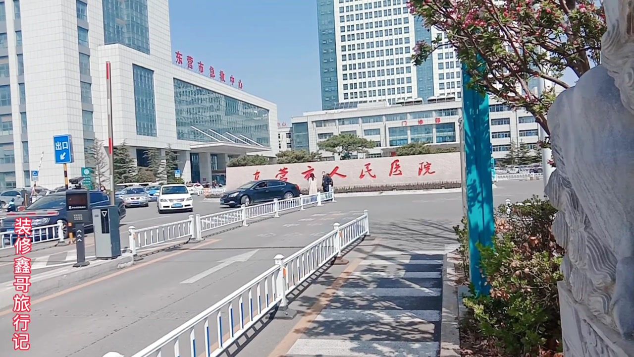 东营市人民医院是东营市最好的三级甲等医院之一环境优越