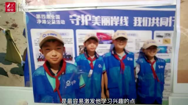 东营经济技术开发区科达小学:向海而歌 打造海洋教育品牌