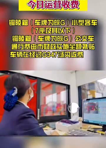 汤沟收费站图片