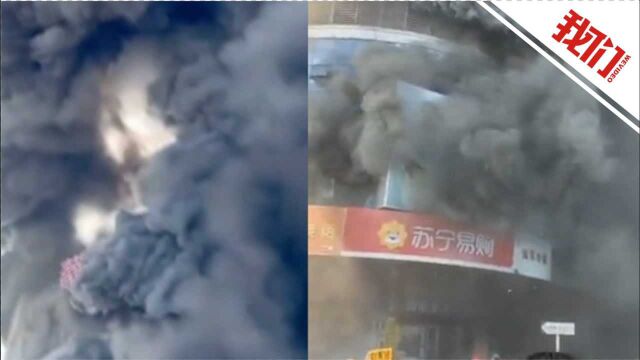 安徽池州商场火灾致4人死亡原因:拆扶梯时火花点燃垃圾 施工人员当场身亡