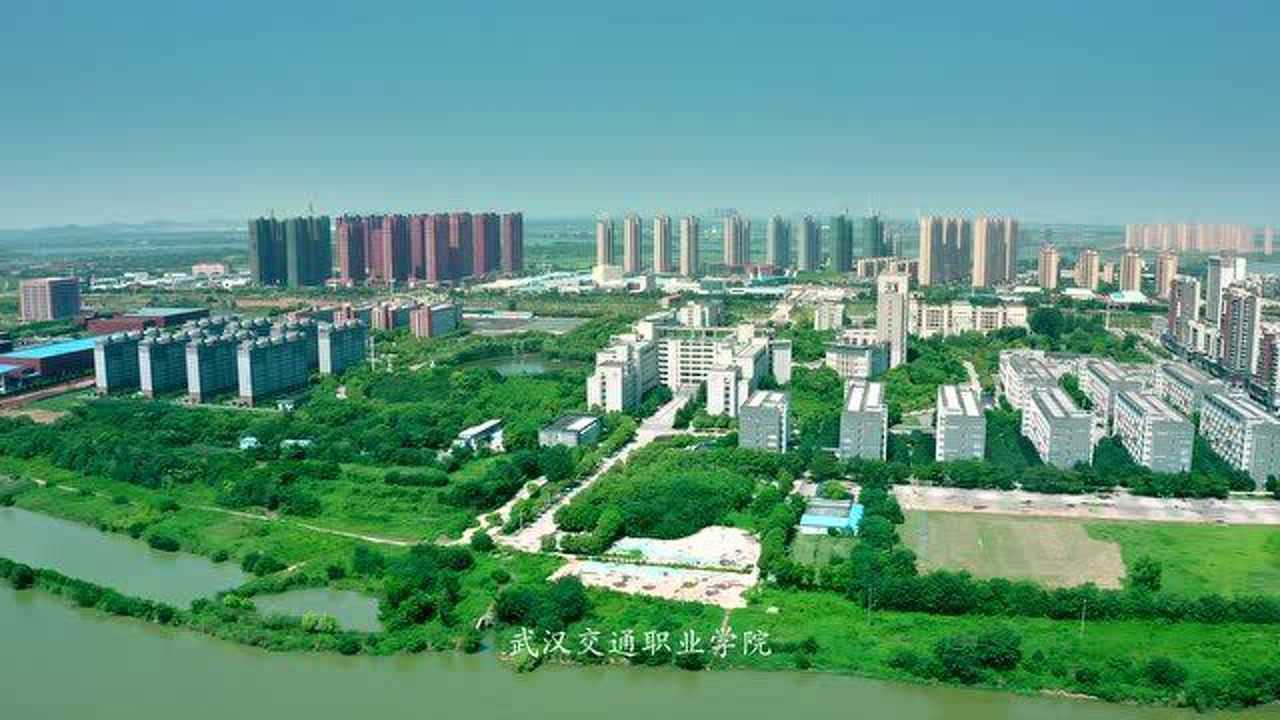 武汉交通职业学院全景图片