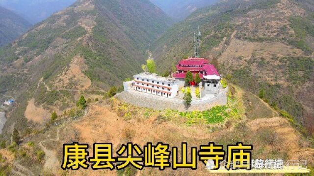 康县大南峪镇尖峰山,山顶上有古寺庙,不要门票