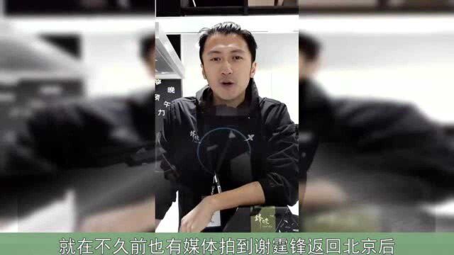 “世纪复合”7年后他俩终于同框了?