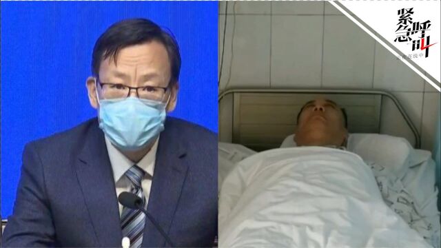 石家庄市商务局局长被指打伤副局长 纪委:确有冲突 将根据调查情况处理