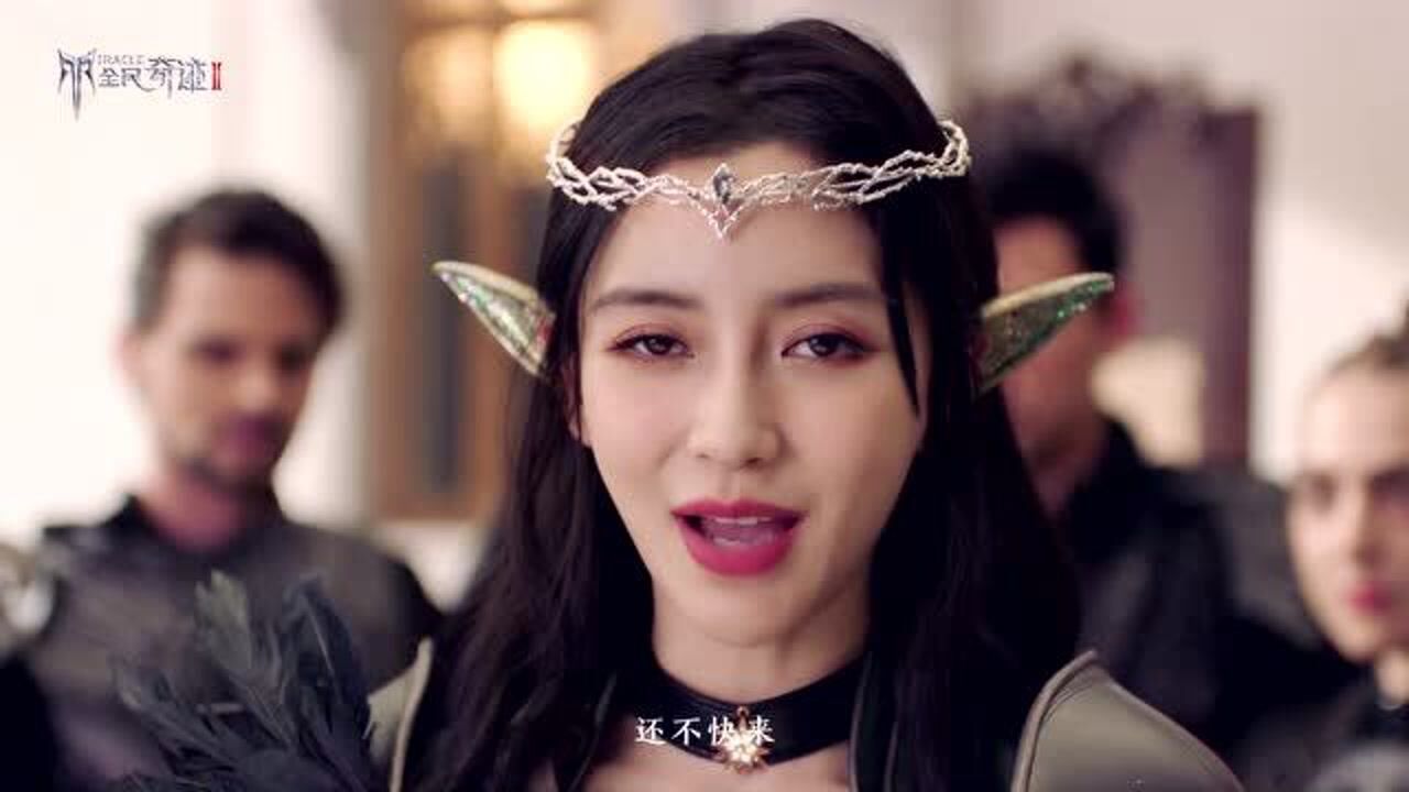 全民奇迹2酒馆起义精灵弓箭手angelababy与红衣老板娘密谋